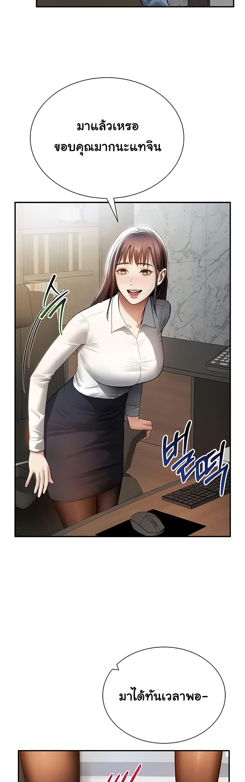 Doujin-Lc- อ่าน โดจิน มังฮวา เกาหลี ญี่ปุ่น จีน แปลไทย My Eyes Now See ตอนที่ 1 2 3 4 5 6 7 8 9 10 11 12 13 14 ฟรี ไม่มีโฆษณา อ่าน โดจิน Manhwa เกาหลี ญี่ปุ่น จีน เรามีครบ คัดมาให้เน้นๆ โดจิน 18+ รับประกันความฟินโดย  Doujin Lc
