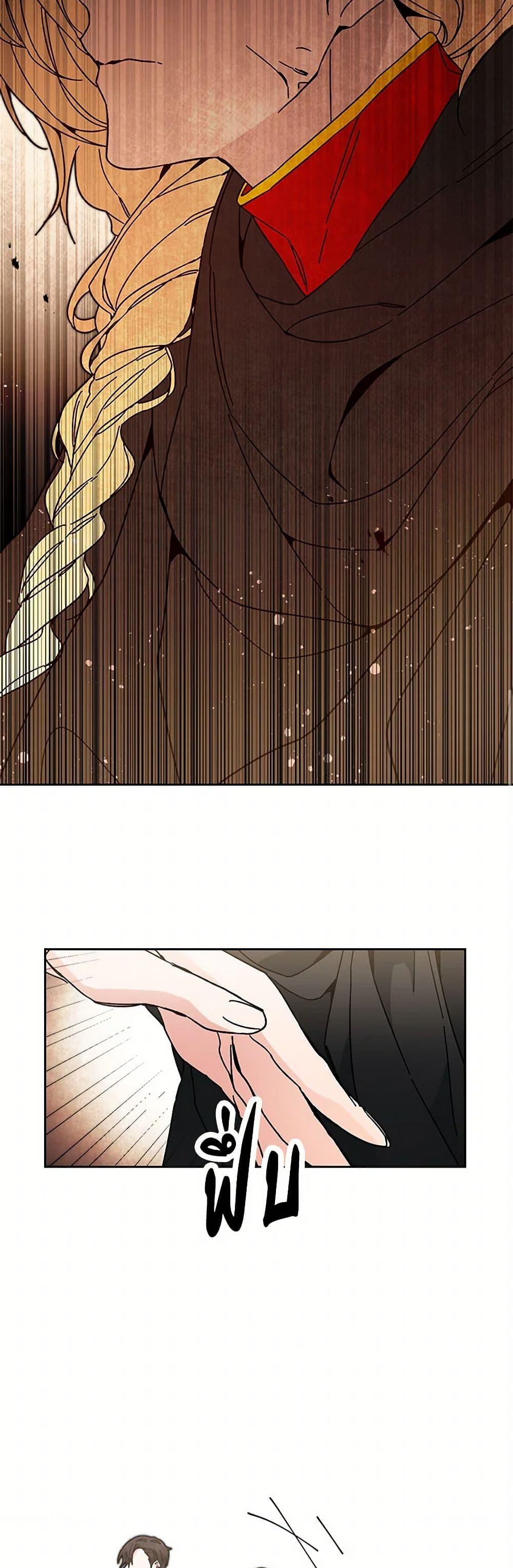 Manga-lc-com อ่านมังงะ อ่านการ์ตูน ออนไลน์ ฟรี I’ve Become the Villainous Empress of a Novel ตอนที่ 1 2 3 4 5 6 7 8 9 10 11 12 13 14 ฟรี ไม่มีโฆษณา Manga-lc - อ่าน มังงะ อ่าน การ์ตูน ออนไลน์ อ่านมังงะ ฟรี