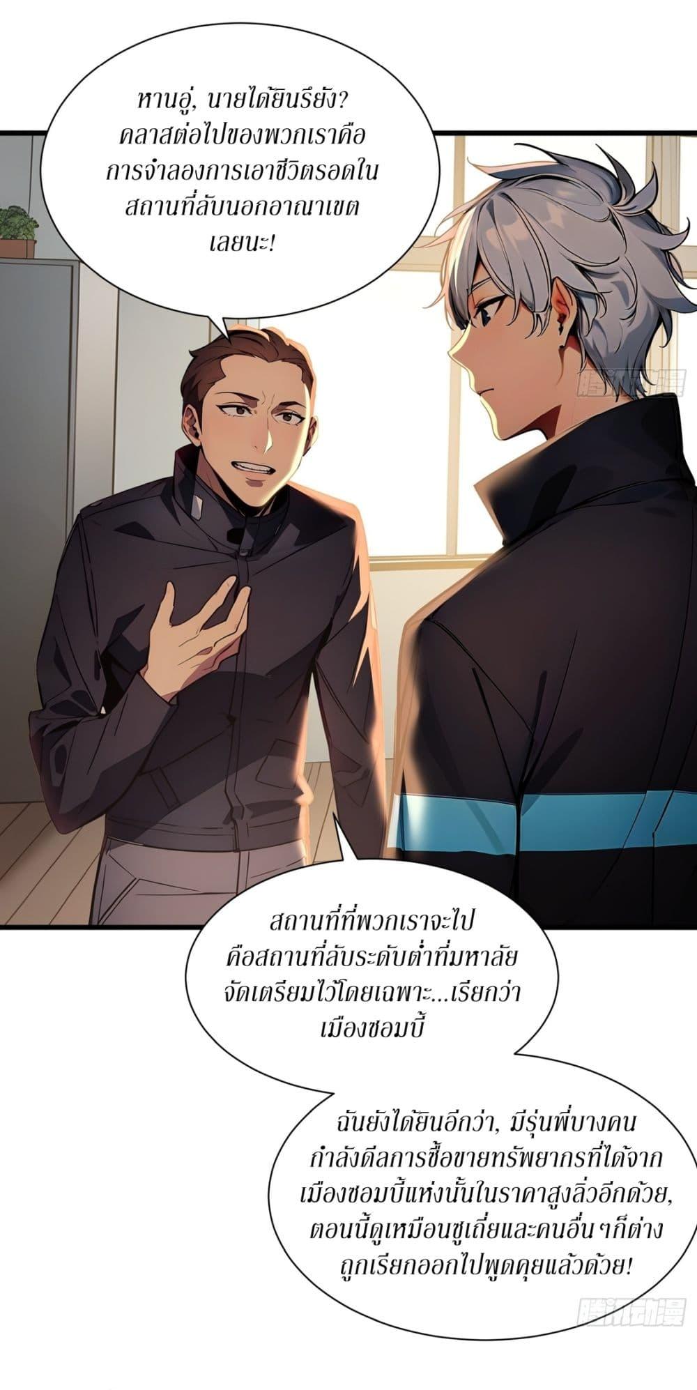 Manga-lc-com อ่านมังงะ อ่านการ์ตูน ออนไลน์ ฟรี Gods Of All People I Sacrificed Hundreds Of Millions Of Living Beings To Become A God ตอนที่ 1 2 3 4 5 6 7 8 9 10 11 12 13 14 ฟรี ไม่มีโฆษณา Manga-lc - อ่าน มังงะ อ่าน การ์ตูน ออนไลน์ อ่านมังงะ ฟรี
