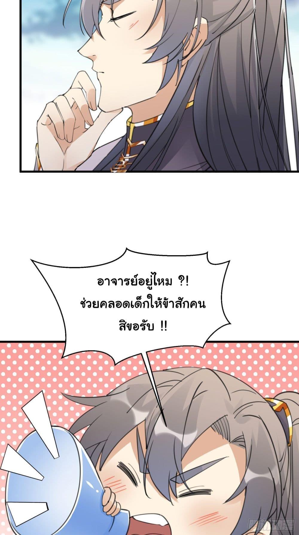 Manga-lc-com อ่านมังงะ อ่านการ์ตูน ออนไลน์ ฟรี Cultivating Immortality Requires a Rich Woman ตอนที่ 1 2 3 4 5 6 7 8 9 10 11 12 13 14 ฟรี ไม่มีโฆษณา Manga-lc - อ่าน มังงะ อ่าน การ์ตูน ออนไลน์ อ่านมังงะ ฟรี