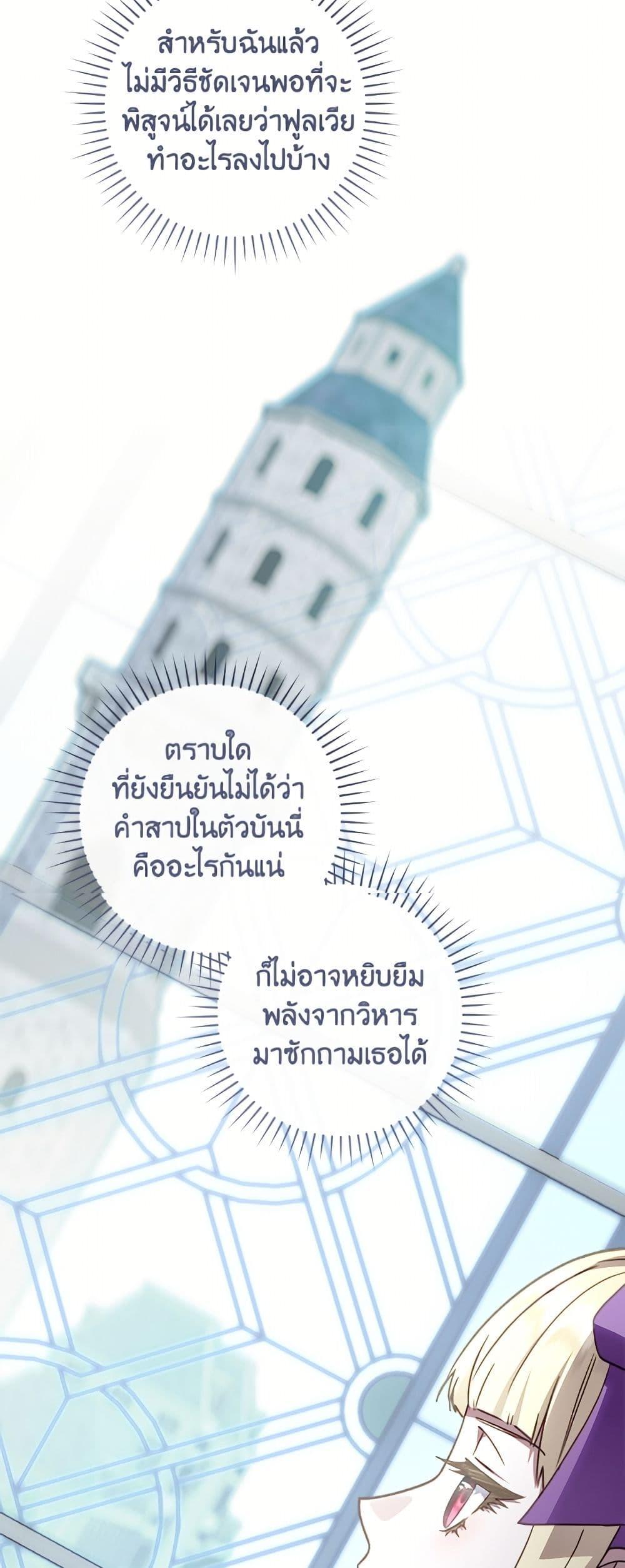 Manga-lc-com อ่านมังงะ อ่านการ์ตูน ออนไลน์ ฟรี I’ll Predict Your Happy Ending ตอนที่ 1 2 3 4 5 6 7 8 9 10 11 12 13 14 ฟรี ไม่มีโฆษณา Manga-lc - อ่าน มังงะ อ่าน การ์ตูน ออนไลน์ อ่านมังงะ ฟรี