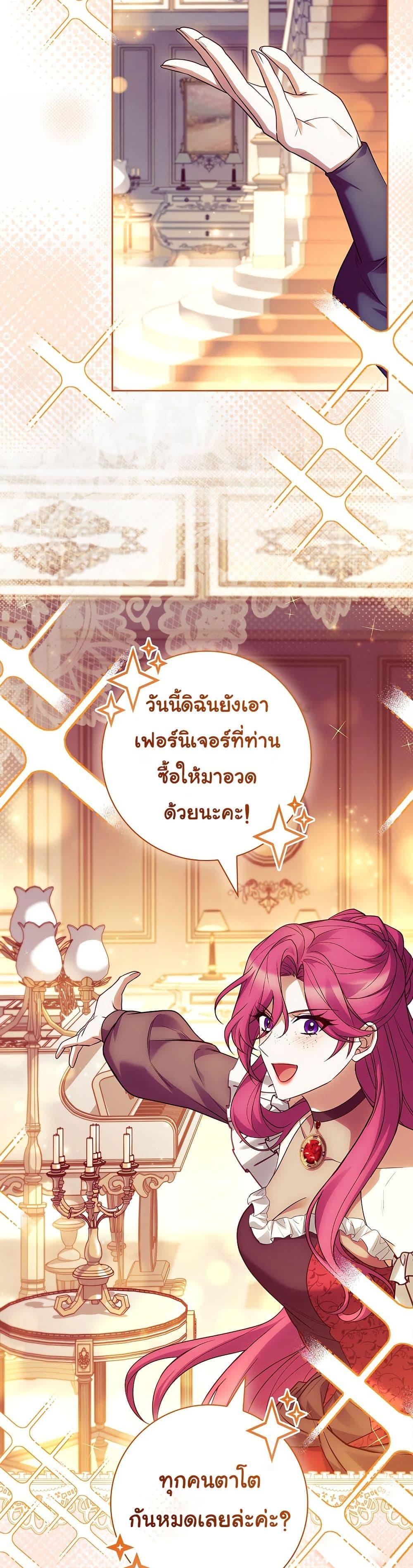 Manga-lc-com อ่านมังงะ อ่านการ์ตูน ออนไลน์ ฟรี Honey, Why Can’t We Get a Divorce ตอนที่ 1 2 3 4 5 6 7 8 9 10 11 12 13 14 ฟรี ไม่มีโฆษณา Manga-lc - อ่าน มังงะ อ่าน การ์ตูน ออนไลน์ อ่านมังงะ ฟรี