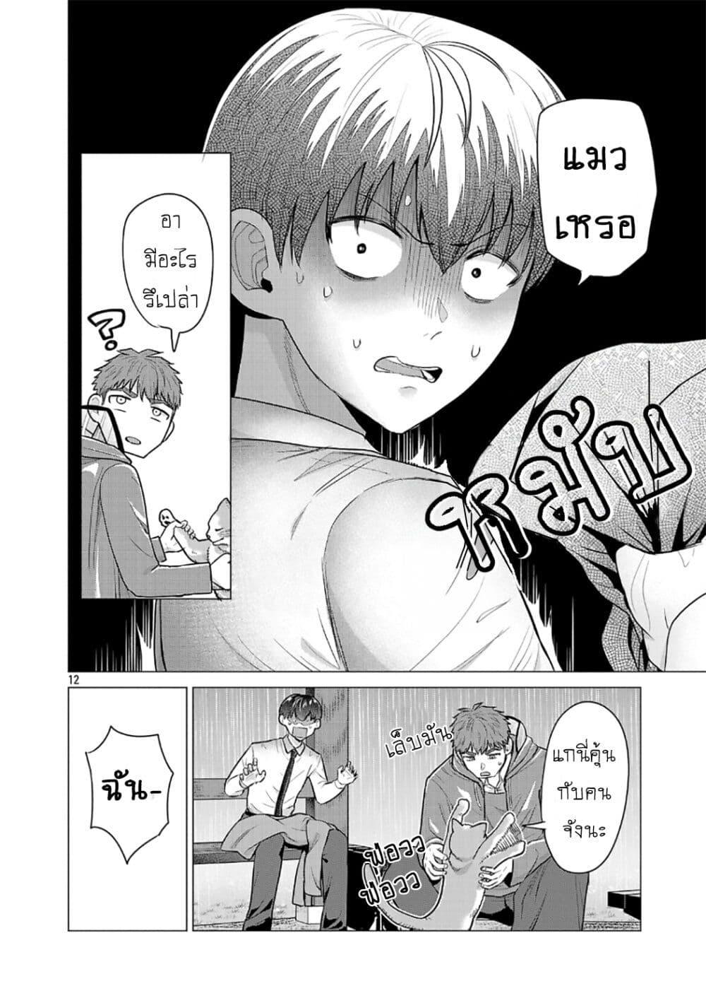 Manga-lc-com อ่านมังงะ อ่านการ์ตูน ออนไลน์ ฟรี Make Heroine o Katasetai!! ตอนที่ 1 2 3 4 5 6 7 8 9 10 11 12 13 14 ฟรี ไม่มีโฆษณา Manga-lc - อ่าน มังงะ อ่าน การ์ตูน ออนไลน์ อ่านมังงะ ฟรี