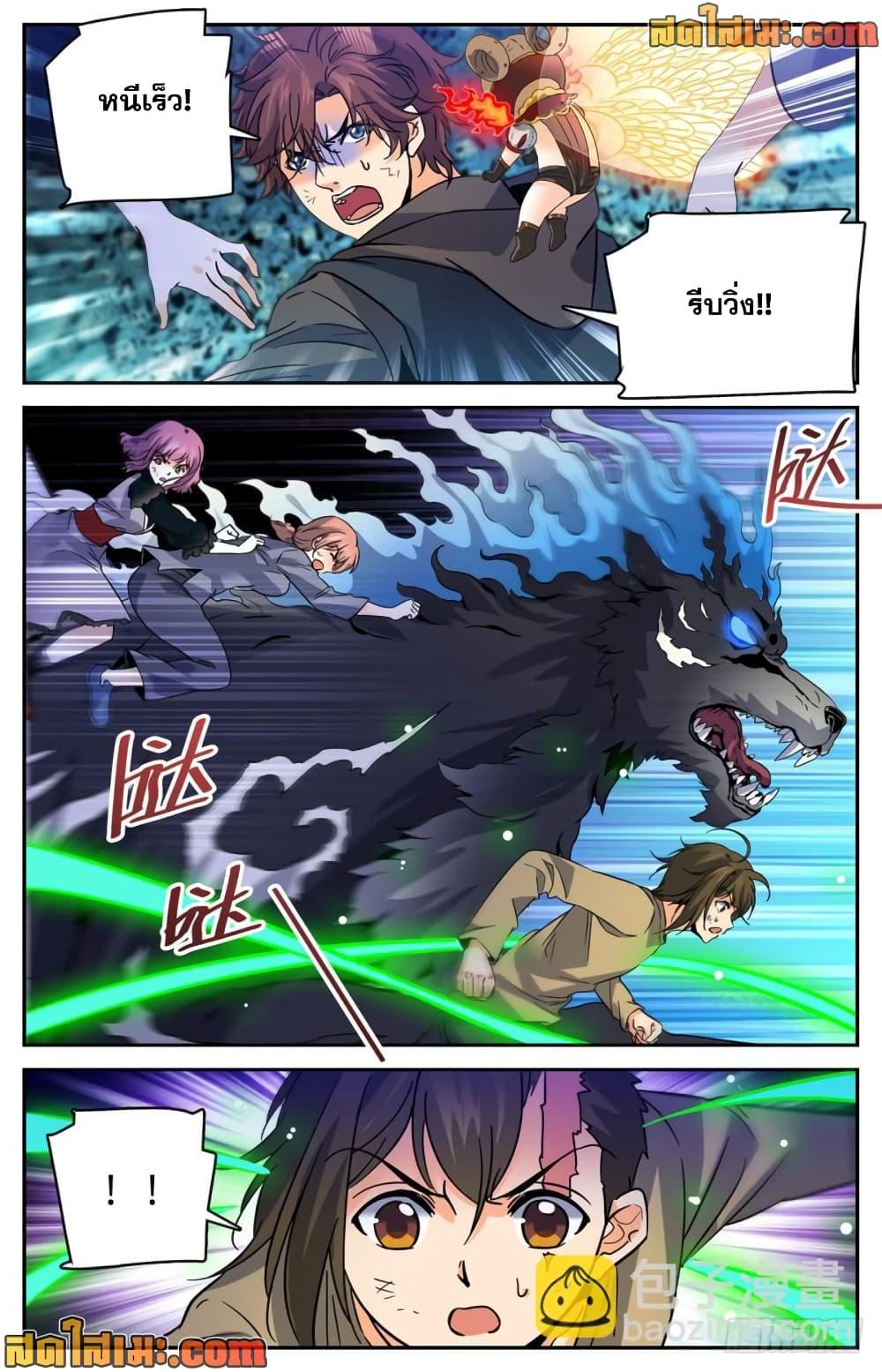 Manga-lc-com อ่านมังงะ อ่านการ์ตูน ออนไลน์ ฟรี Versatile Mage จอมเวทย์เต็มพิกัด ตอนที่ 1 2 3 4 5 6 7 8 9 10 11 12 13 14 ฟรี ไม่มีโฆษณา Manga-lc - อ่าน มังงะ อ่าน การ์ตูน ออนไลน์ อ่านมังงะ ฟรี