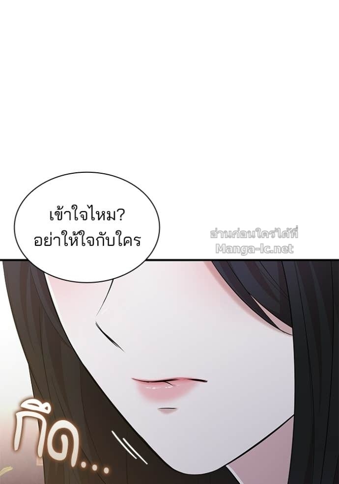 Doujin-Lc- อ่าน โดจิน มังฮวา เกาหลี ญี่ปุ่น จีน แปลไทย ชายาคนสุดท้ายของเจ้าชายไร้หัวใจ ตอนที่ 1 2 3 4 5 6 7 8 9 10 11 12 13 14 ฟรี ไม่มีโฆษณา อ่าน โดจิน Manhwa เกาหลี ญี่ปุ่น จีน เรามีครบ คัดมาให้เน้นๆ โดจิน 18+ รับประกันความฟินโดย Doujin Lc