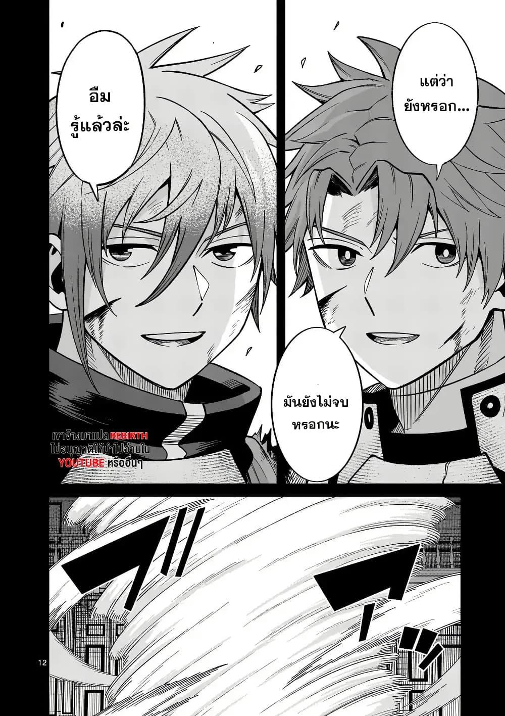 Manga-lc-com อ่านมังงะ อ่านการ์ตูน ออนไลน์ ฟรี Power-Hara Genkai Yuusha, Maougun kara Koutaiguu de Scout sareru – Yuusha Ranking 1-i na no ni Tedori ga Gomi sugite Seikatsu Dekimasen ตอนที่ 1 2 3 4 5 6 7 8 9 10 11 12 13 14 ฟรี ไม่มีโฆษณา Manga-lc - อ่าน มังงะ อ่าน การ์ตูน ออนไลน์ อ่านมังงะ ฟรี