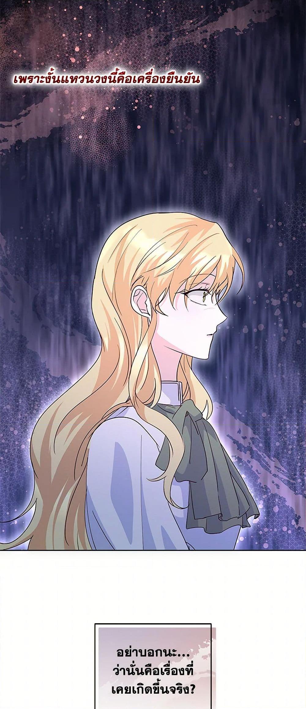 Manga-lc-com อ่านมังงะ อ่านการ์ตูน ออนไลน์ ฟรี Once Married ตอนที่ 1 2 3 4 5 6 7 8 9 10 11 12 13 14 ฟรี ไม่มีโฆษณา Manga-lc - อ่าน มังงะ อ่าน การ์ตูน ออนไลน์ อ่านมังงะ ฟรี