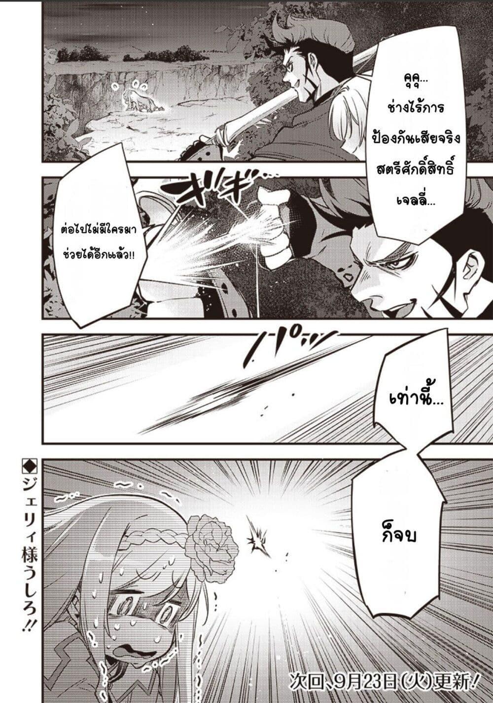 Manga-lc-com อ่านมังงะ อ่านการ์ตูน ออนไลน์ ฟรี Slime Saint ตอนที่ 1 2 3 4 5 6 7 8 9 10 11 12 13 14 ฟรี ไม่มีโฆษณา Manga-lc - อ่าน มังงะ อ่าน การ์ตูน ออนไลน์ อ่านมังงะ ฟรี