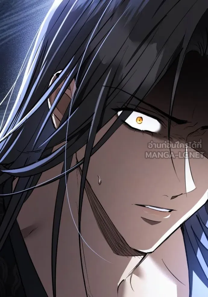 ยามหมาป่าทมิฬ ตอนที่ 56 รูปที่ 155