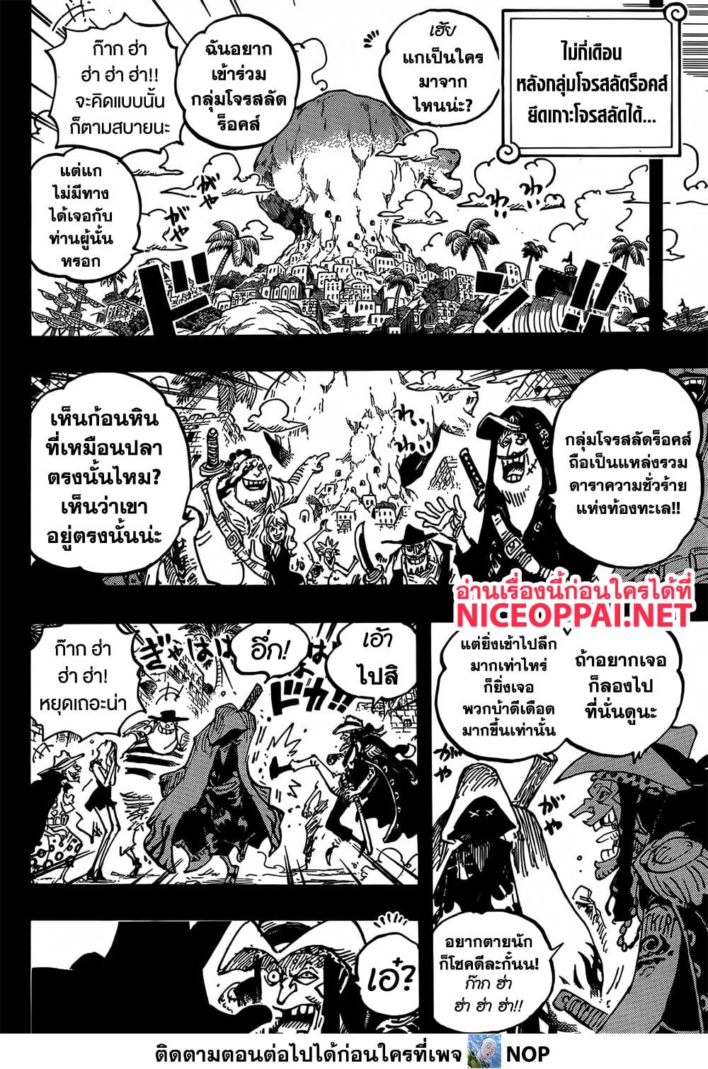 Manga-lc-com อ่านมังงะ อ่านการ์ตูน ออนไลน์ ฟรี One Piece ตอนที่ 1 2 3 4 5 6 7 8 9 10 11 12 13 14 ฟรี ไม่มีโฆษณา Manga-lc - อ่าน มังงะ อ่าน การ์ตูน ออนไลน์ อ่านมังงะ ฟรี