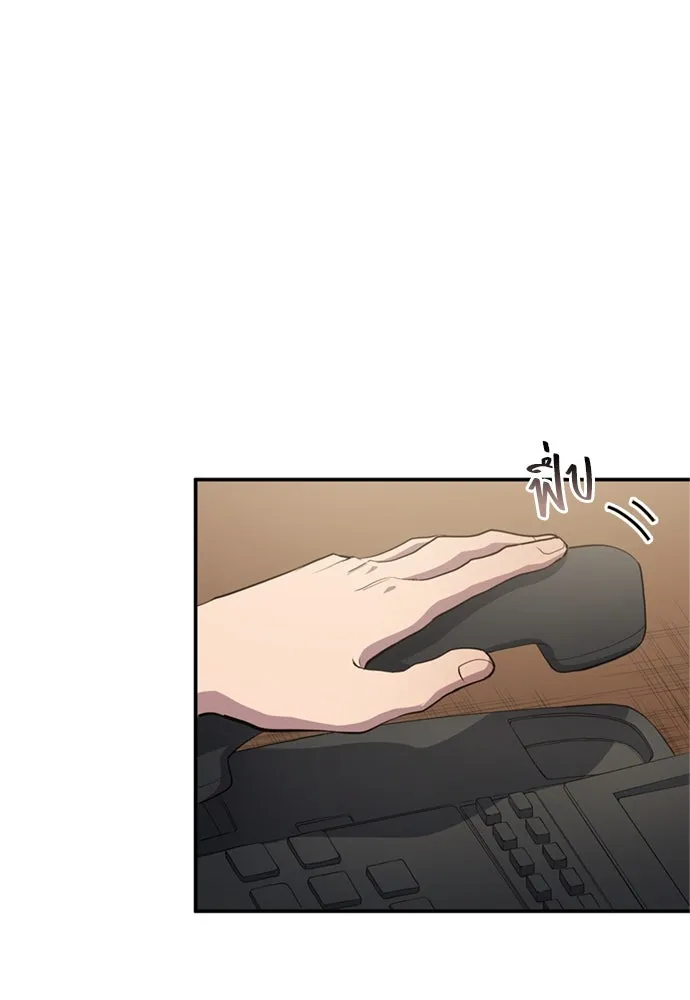 นักเตะแข้งสวรรค์ ตอนที่ 82 รูปที่ 73