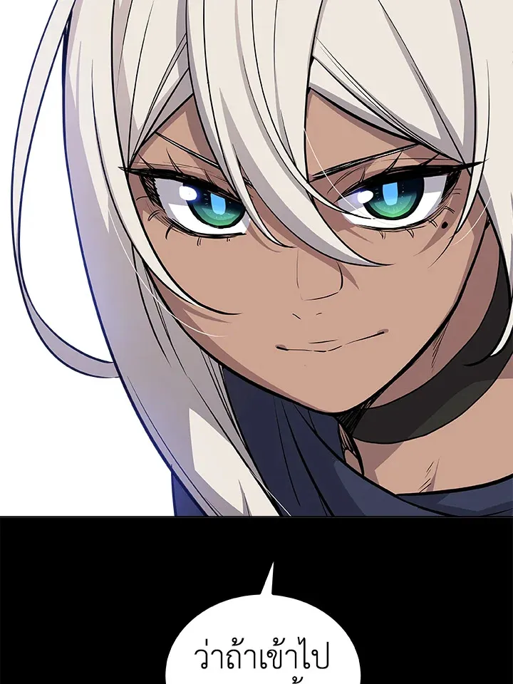 Overpowered Sword ตอนที่ ตอนที่ 128 รูปที่ 116