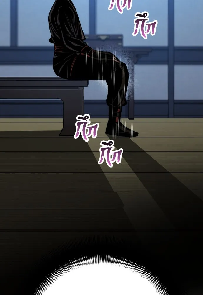 เส้นทางสู่เทพมาร ตอนที่ 44 รูปที่ 31