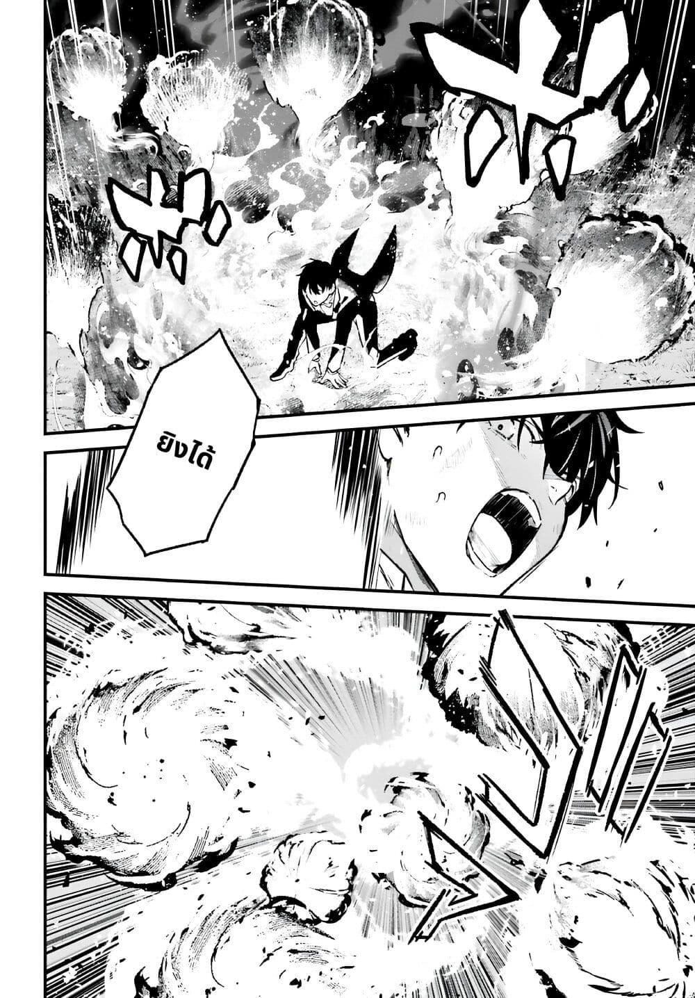 Manga-lc-com อ่านมังงะ อ่านการ์ตูน ออนไลน์ ฟรี Mugen no Majutsu Shi Maryoku Nashi de Heimin no Ko to Hakugai Sareta Ore. Jitsuha Mugen no Maryoku Mochi ตอนที่ 1 2 3 4 5 6 7 8 9 10 11 12 13 14 ฟรี ไม่มีโฆษณา Manga-lc - อ่าน มังงะ อ่าน การ์ตูน ออนไลน์ อ่านมังงะ ฟรี