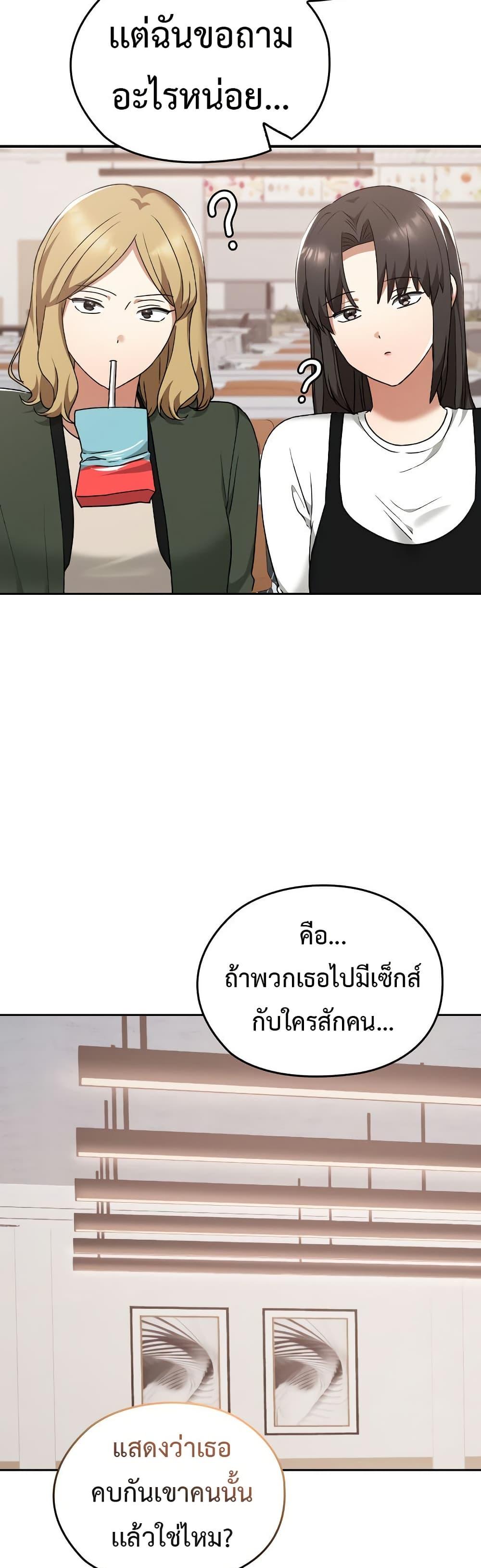 Doujin-Lc- อ่าน โดจิน มังฮวา เกาหลี ญี่ปุ่น จีน แปลไทย Keep It a Secret ตอนที่ 1 2 3 4 5 6 7 8 9 10 11 12 13 14 ฟรี ไม่มีโฆษณา อ่าน โดจิน Manhwa เกาหลี ญี่ปุ่น จีน เรามีครบ คัดมาให้เน้นๆ โดจิน 18+ รับประกันความฟินโดย  Doujin Lc