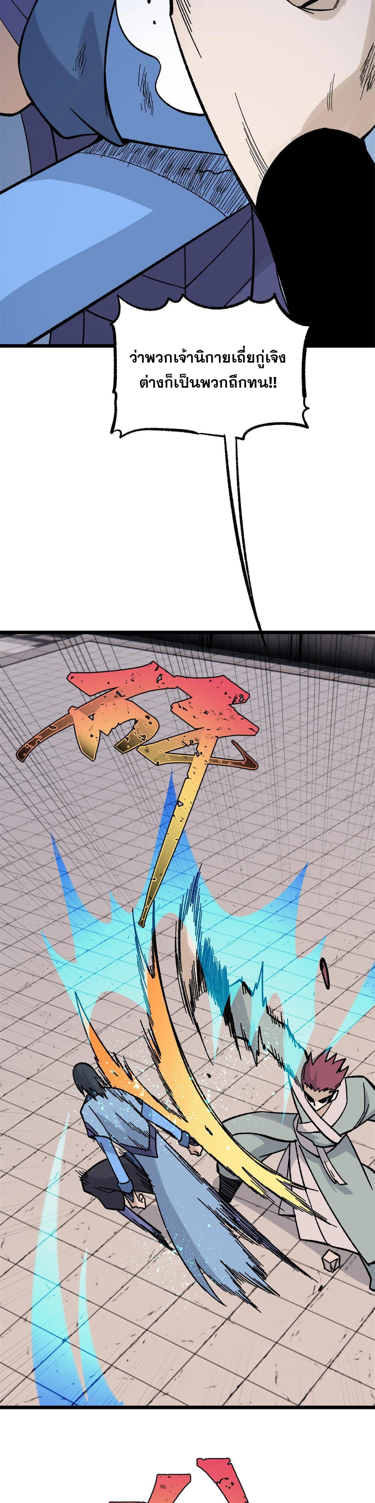 Manga-lc-com อ่านมังงะ อ่านการ์ตูน ออนไลน์ ฟรี All Hail the Sect Leader ตอนที่ 1 2 3 4 5 6 7 8 9 10 11 12 13 14 ฟรี ไม่มีโฆษณา Manga-lc - อ่าน มังงะ อ่าน การ์ตูน ออนไลน์ อ่านมังงะ ฟรี