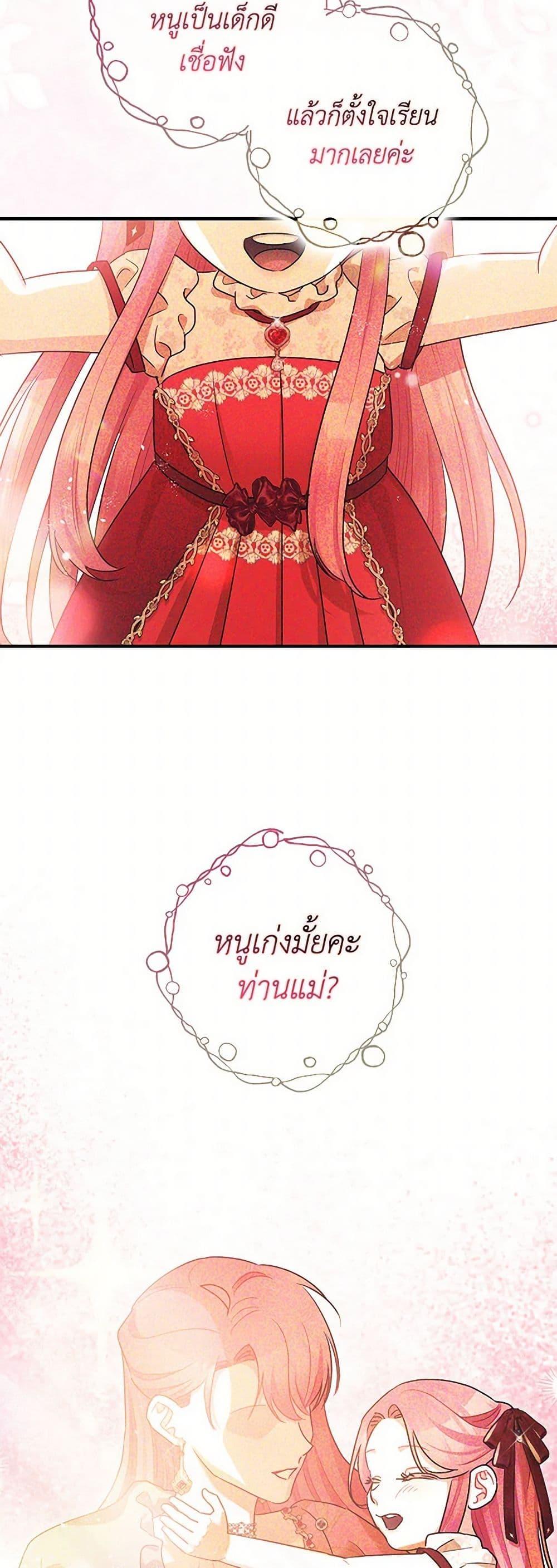 Manga-lc-com อ่านมังงะ อ่านการ์ตูน ออนไลน์ ฟรี The Tyrant’s Tranquilizer ตอนที่ 1 2 3 4 5 6 7 8 9 10 11 12 13 14 ฟรี ไม่มีโฆษณา Manga-lc - อ่าน มังงะ อ่าน การ์ตูน ออนไลน์ อ่านมังงะ ฟรี