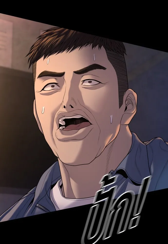 อาชญากรวัยเยาว์ ตอนที่ 65 จัดระเบียบเรือนจำ [22] รูปที่ 53