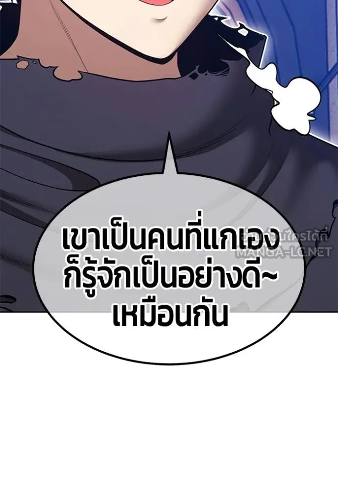 +99 ท่อนไม้ ตอนที่ 196 รูปที่ 428
