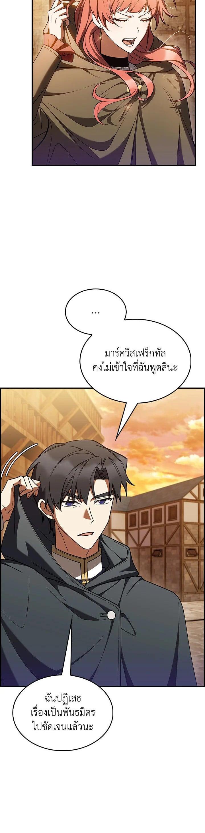 Manga-lc-com อ่านมังงะ อ่านการ์ตูน ออนไลน์ ฟรี I Regressed to My Ruined Family ตอนที่ 1 2 3 4 5 6 7 8 9 10 11 12 13 14 ฟรี ไม่มีโฆษณา Manga-lc - อ่าน มังงะ อ่าน การ์ตูน ออนไลน์ อ่านมังงะ ฟรี