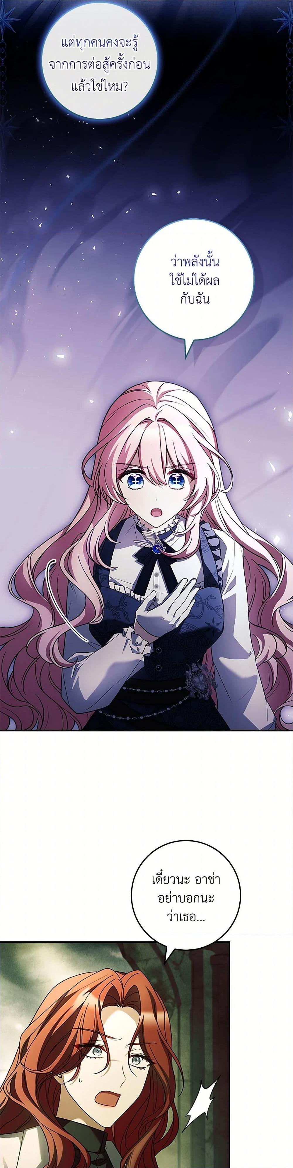 Manga-lc-com อ่านมังงะ อ่านการ์ตูน ออนไลน์ ฟรี The Painless Player ตอนที่ 1 2 3 4 5 6 7 8 9 10 11 12 13 14 ฟรี ไม่มีโฆษณา Manga-lc - อ่าน มังงะ อ่าน การ์ตูน ออนไลน์ อ่านมังงะ ฟรี