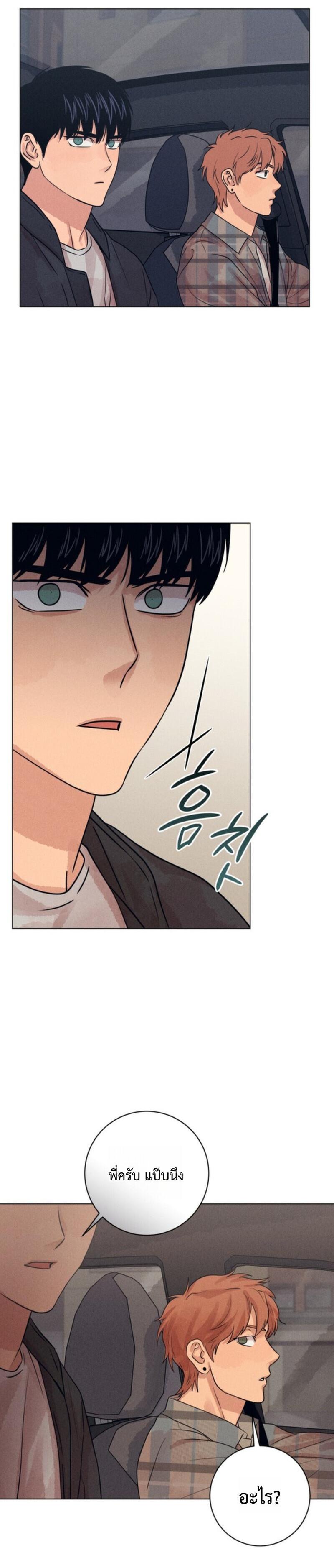 Manga-lc-com อ่านมังงะ อ่านการ์ตูน ออนไลน์ ฟรี The Killer’s Interview ตอนที่ 1 2 3 4 5 6 7 8 9 10 11 12 13 14 ฟรี ไม่มีโฆษณา Manga-lc - อ่าน มังงะ อ่าน การ์ตูน ออนไลน์ อ่านมังงะ ฟรี