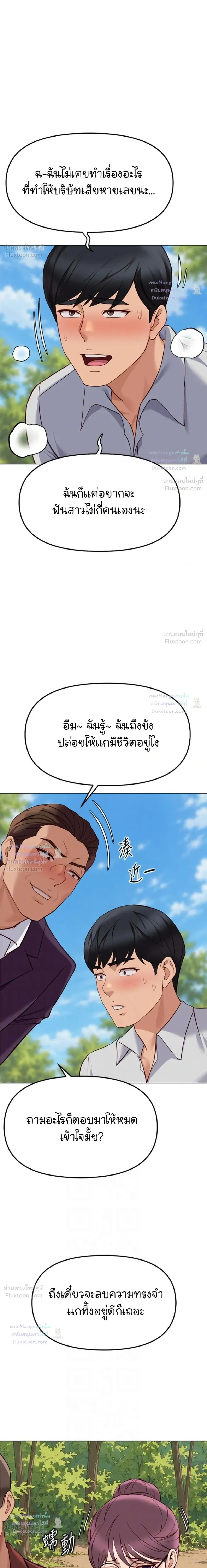 Doujin-Lc- อ่าน โดจิน มังฮวา เกาหลี ญี่ปุ่น จีน แปลไทย Common Sense Manipulation Program โปรแกรมปรับเปลี่ยนสามัญสำนึก ตอนที่ 1 2 3 4 5 6 7 8 9 10 11 12 13 14 ฟรี ไม่มีโฆษณา อ่าน โดจิน Manhwa เกาหลี ญี่ปุ่น จีน เรามีครบ คัดมาให้เน้นๆ โดจิน 18+ รับประกันความฟินโดย  Doujin Lc