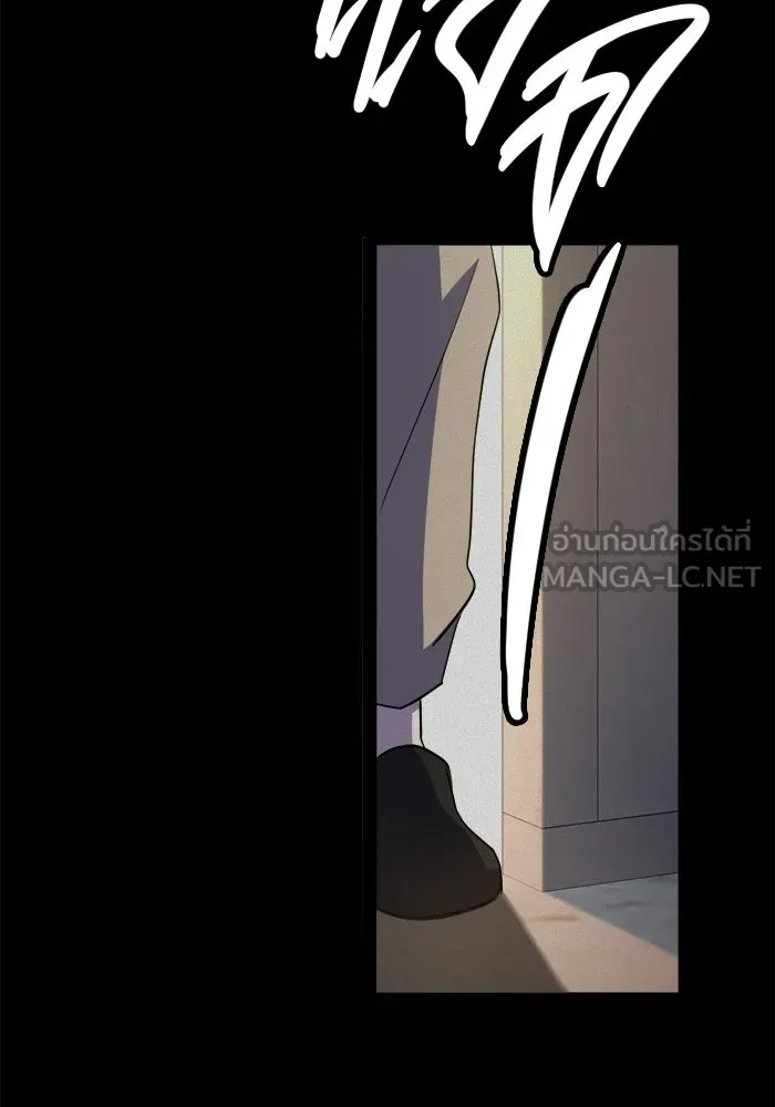 ราชินีนักบู๊ ตอนที่ 94 รูปที่ 87