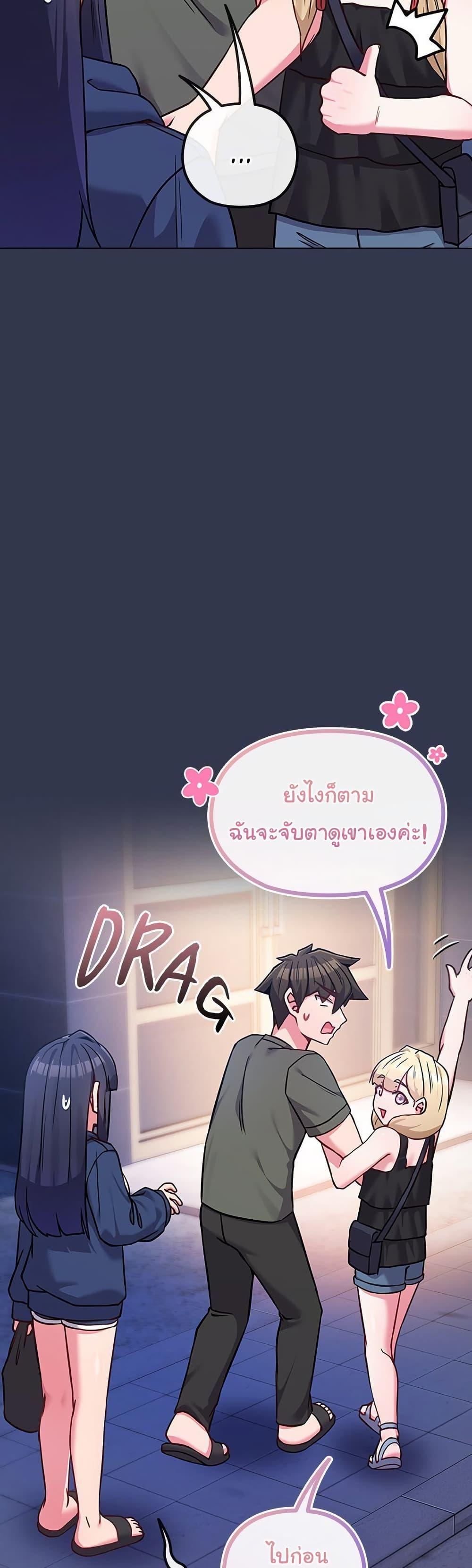 Doujin-Lc- อ่าน โดจิน มังฮวา เกาหลี ญี่ปุ่น จีน แปลไทย But You’re the Same Age ตอนที่ 1 2 3 4 5 6 7 8 9 10 11 12 13 14 ฟรี ไม่มีโฆษณา อ่าน โดจิน Manhwa เกาหลี ญี่ปุ่น จีน เรามีครบ คัดมาให้เน้นๆ โดจิน 18+ รับประกันความฟินโดย  Doujin Lc