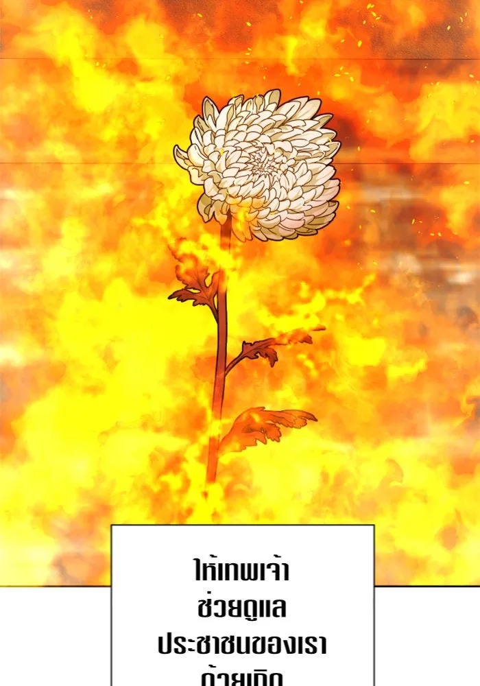 ชิงชีวิตพลิกลิขิตชะตา ตอนที่ 115. ไม่หลีกหนีการต่อสู้ที่ได้รับ รูปที่ 56