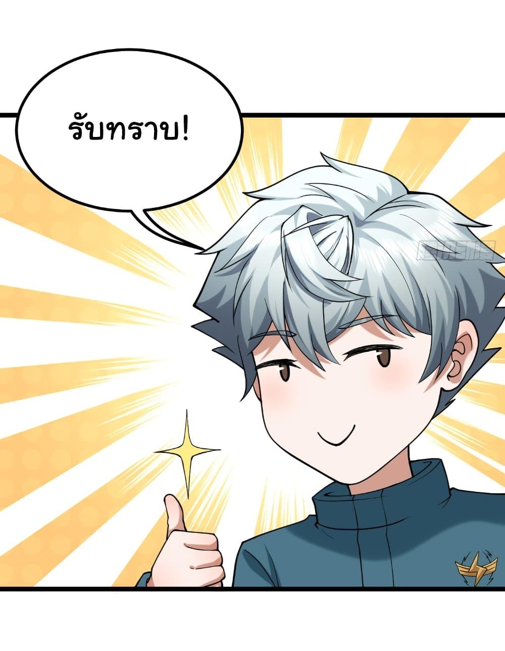 Manga-lc-com อ่านมังงะ อ่านการ์ตูน ออนไลน์ ฟรี I Catch Monsters in the Apocalypse ตอนที่ 1 2 3 4 5 6 7 8 9 10 11 12 13 14 ฟรี ไม่มีโฆษณา Manga-lc - อ่าน มังงะ อ่าน การ์ตูน ออนไลน์ อ่านมังงะ ฟรี