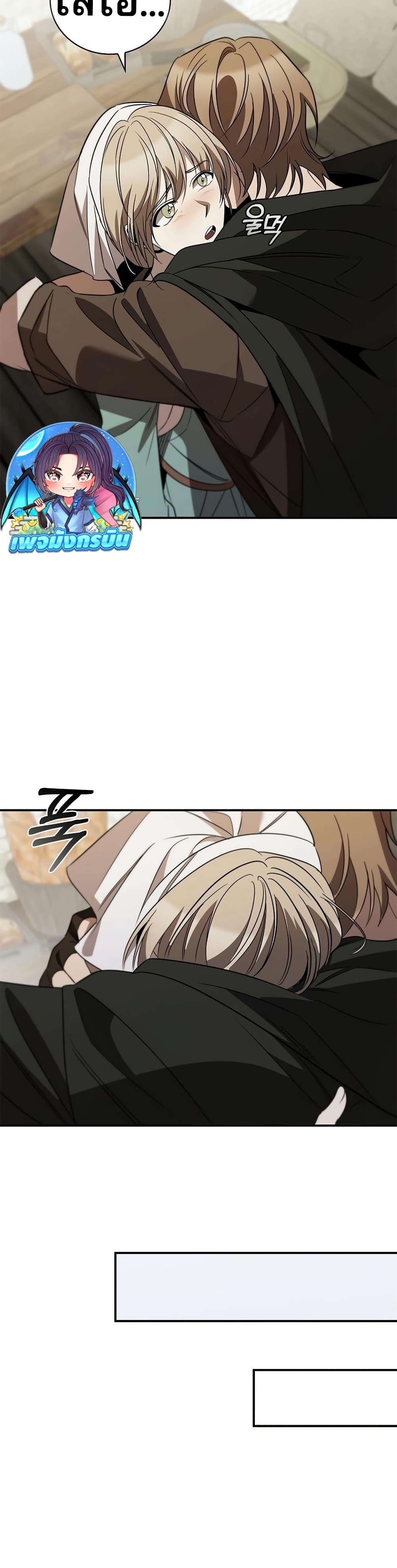 Manga-lc-com อ่านมังงะ อ่านการ์ตูน ออนไลน์ ฟรี Raising the Princess to Overcome Death ตอนที่ 1 2 3 4 5 6 7 8 9 10 11 12 13 14 ฟรี ไม่มีโฆษณา Manga-lc - อ่าน มังงะ อ่าน การ์ตูน ออนไลน์ อ่านมังงะ ฟรี