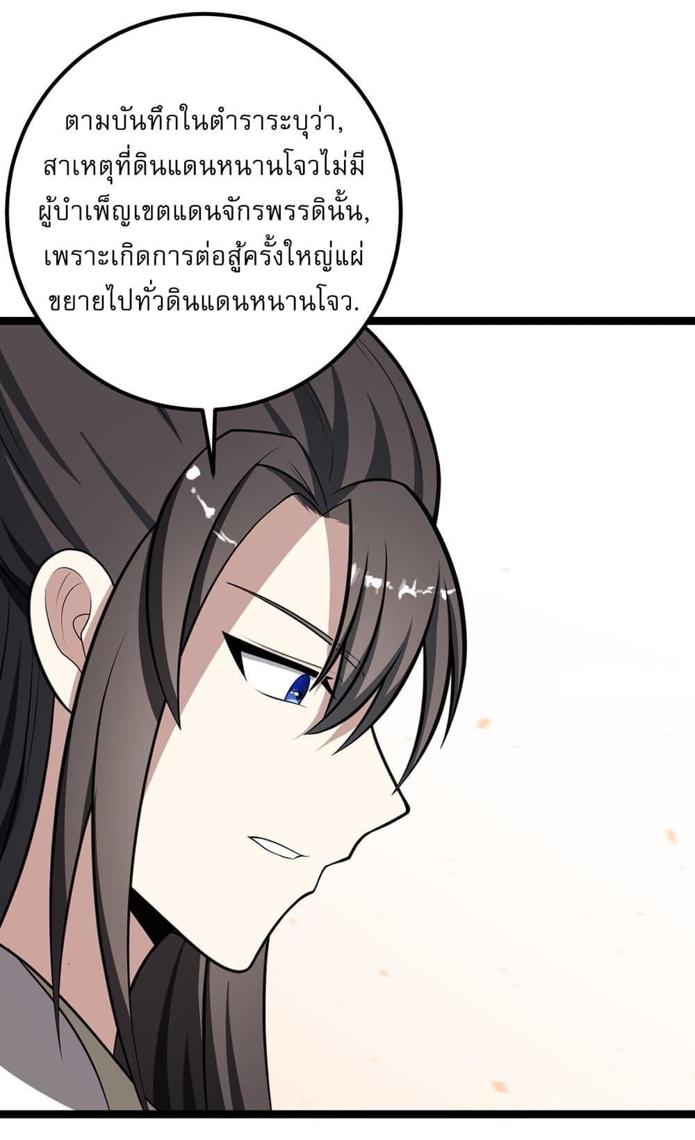 Manga-lc-com อ่านมังงะ อ่านการ์ตูน ออนไลน์ ฟรี Invincible After a Hundred Years of Seclusion ตอนที่ 1 2 3 4 5 6 7 8 9 10 11 12 13 14 ฟรี ไม่มีโฆษณา Manga-lc - อ่าน มังงะ อ่าน การ์ตูน ออนไลน์ อ่านมังงะ ฟรี