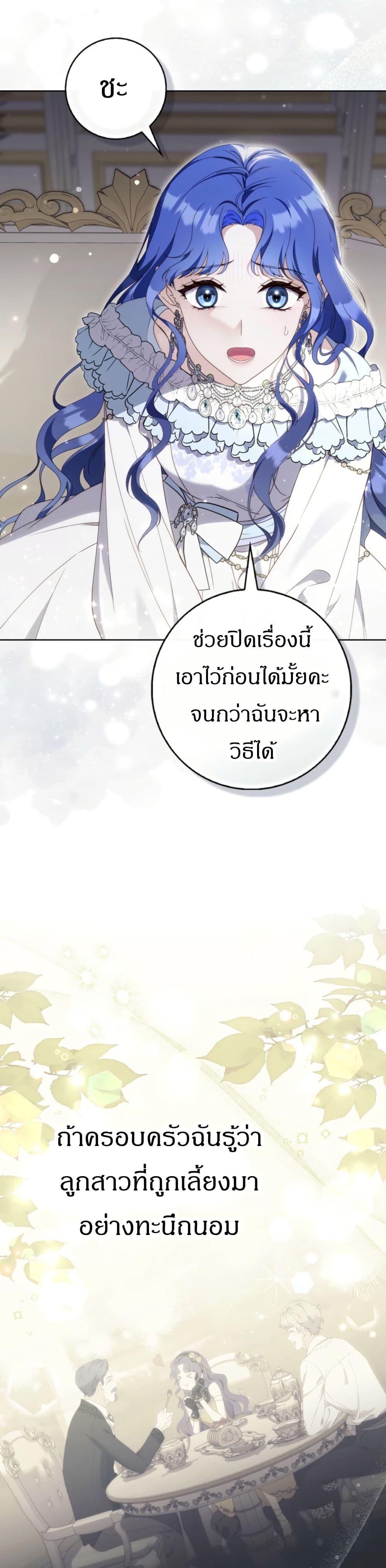 Manga-lc-com อ่านมังงะ อ่านการ์ตูน ออนไลน์ ฟรี My First Time as a Mother ตอนที่ 1 2 3 4 5 6 7 8 9 10 11 12 13 14 ฟรี ไม่มีโฆษณา Manga-lc - อ่าน มังงะ อ่าน การ์ตูน ออนไลน์ อ่านมังงะ ฟรี