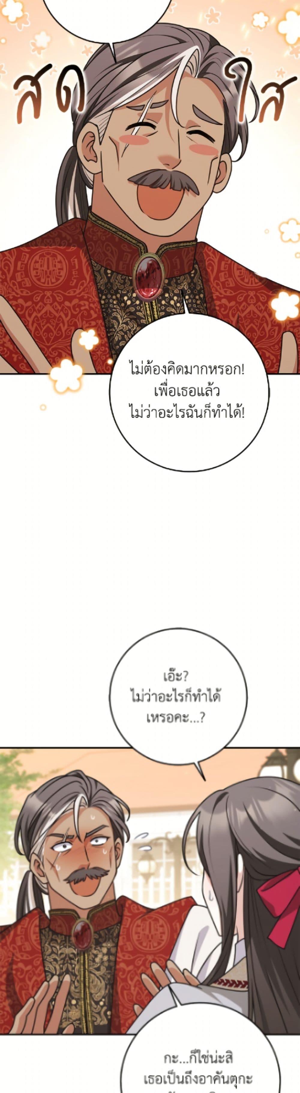 Manga-lc-com อ่านมังงะ อ่านการ์ตูน ออนไลน์ ฟรี Friends Shouldn’t Act This Way ตอนที่ 1 2 3 4 5 6 7 8 9 10 11 12 13 14 ฟรี ไม่มีโฆษณา Manga-lc - อ่าน มังงะ อ่าน การ์ตูน ออนไลน์ อ่านมังงะ ฟรี