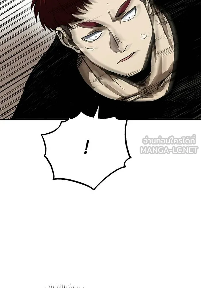 ราชาแห่งอ็อกทากอน ตอนที่ 13 รูปที่ 66