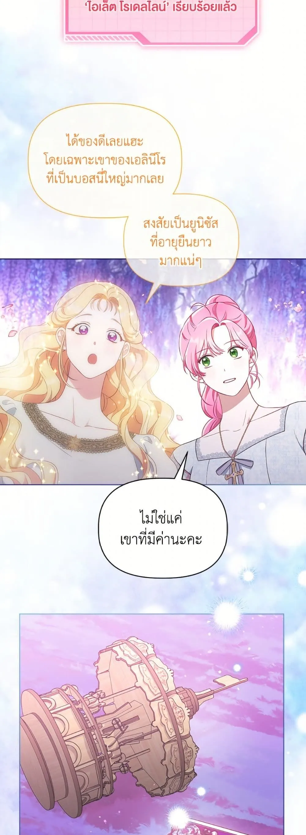 Manga-lc-com อ่านมังงะ อ่านการ์ตูน ออนไลน์ ฟรี The Perks of Being an S-Class Heroine ตอนที่ 1 2 3 4 5 6 7 8 9 10 11 12 13 14 ฟรี ไม่มีโฆษณา Manga-lc - อ่าน มังงะ อ่าน การ์ตูน ออนไลน์ อ่านมังงะ ฟรี