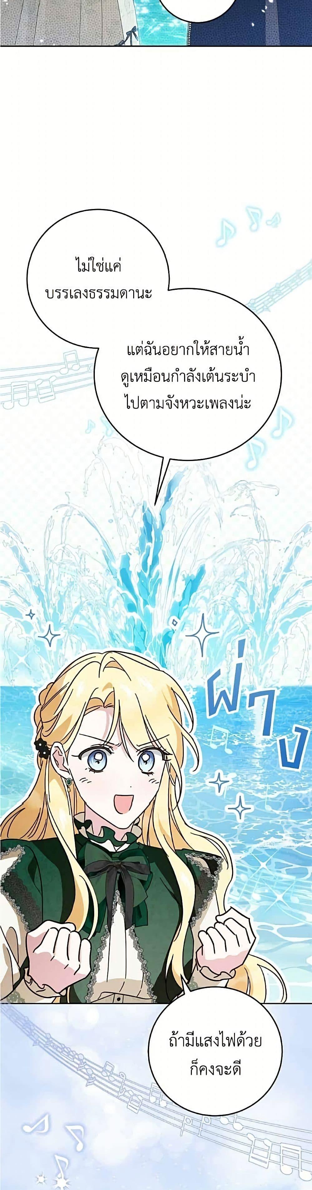 Manga-lc-com อ่านมังงะ อ่านการ์ตูน ออนไลน์ ฟรี Born to Be the Grand Duchess ตอนที่ 1 2 3 4 5 6 7 8 9 10 11 12 13 14 ฟรี ไม่มีโฆษณา Manga-lc - อ่าน มังงะ อ่าน การ์ตูน ออนไลน์ อ่านมังงะ ฟรี