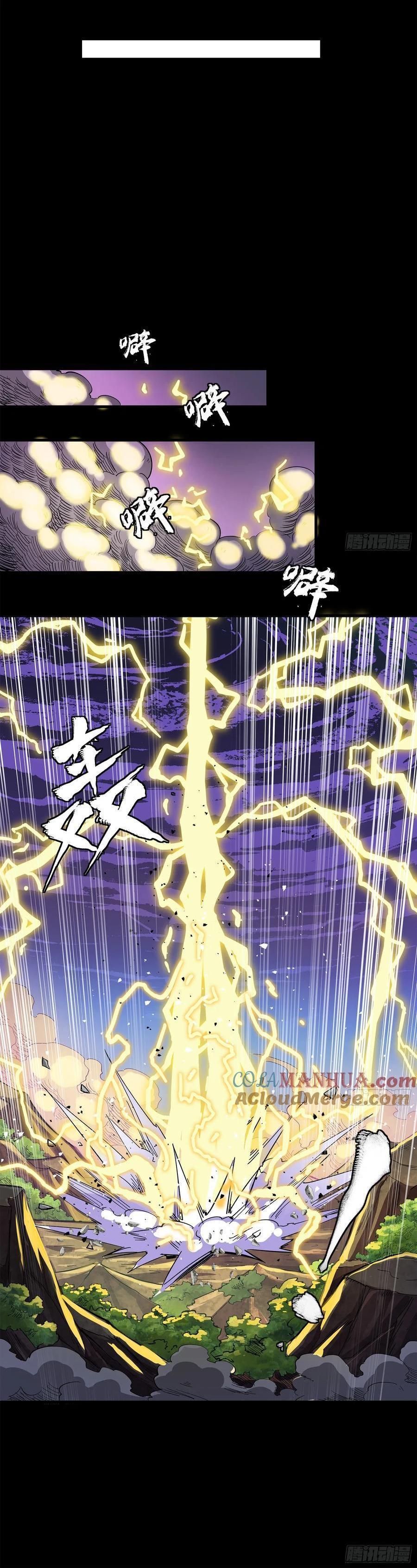 Manga-lc-com อ่านมังงะ อ่านการ์ตูน ออนไลน์ ฟรี Legend of Star General ตอนที่ 1 2 3 4 5 6 7 8 9 10 11 12 13 14 ฟรี ไม่มีโฆษณา Manga-lc - อ่าน มังงะ อ่าน การ์ตูน ออนไลน์ อ่านมังงะ ฟรี