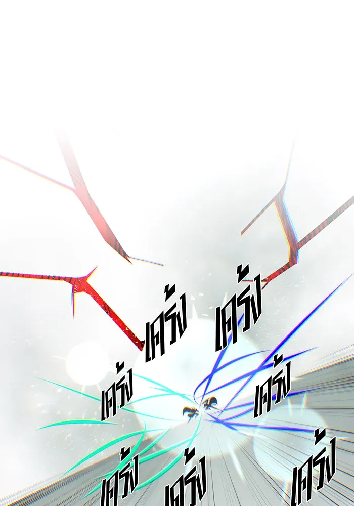 จอมเวทเกิดใหม่ในรอบ 66666 ปี ตอนที่ 144 รูปที่ 158