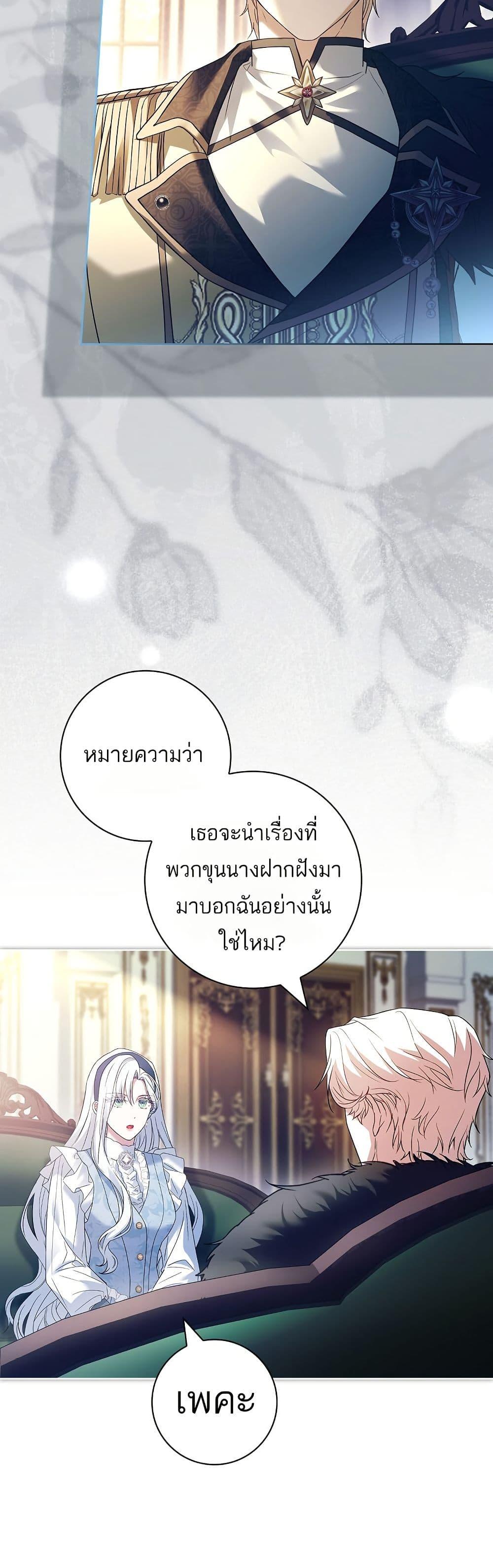 Manga-lc-com อ่านมังงะ อ่านการ์ตูน ออนไลน์ ฟรี Honey, Why Can’t We Get a Divorce ตอนที่ 1 2 3 4 5 6 7 8 9 10 11 12 13 14 ฟรี ไม่มีโฆษณา Manga-lc - อ่าน มังงะ อ่าน การ์ตูน ออนไลน์ อ่านมังงะ ฟรี