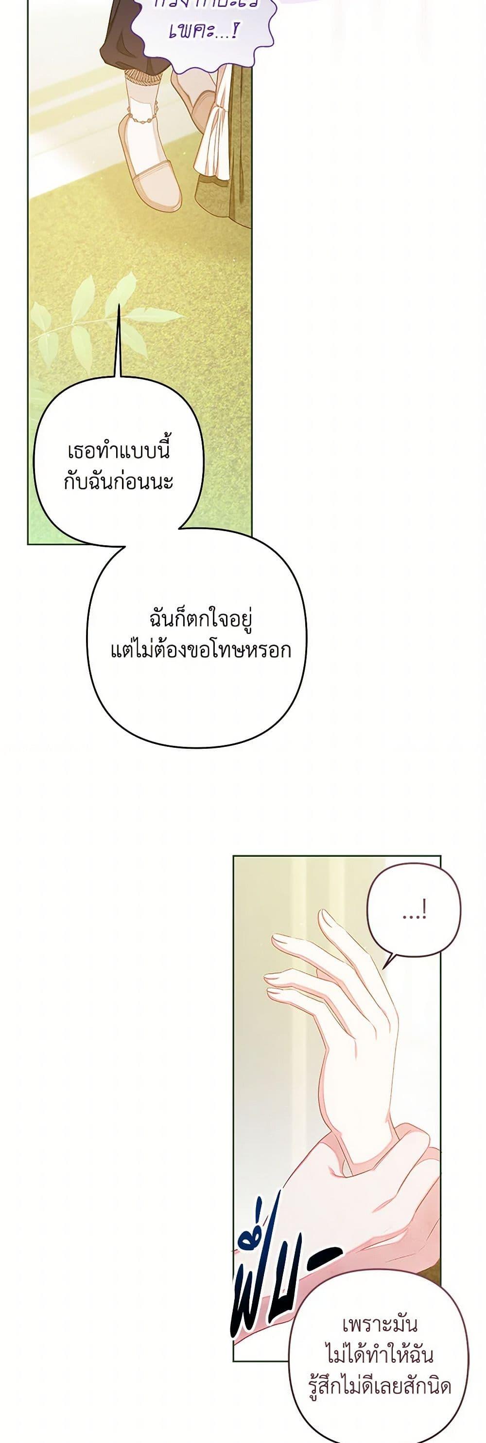 Manga-lc-com อ่านมังงะ อ่านการ์ตูน ออนไลน์ ฟรี The Princess Maid ตอนที่ 1 2 3 4 5 6 7 8 9 10 11 12 13 14 ฟรี ไม่มีโฆษณา Manga-lc - อ่าน มังงะ อ่าน การ์ตูน ออนไลน์ อ่านมังงะ ฟรี