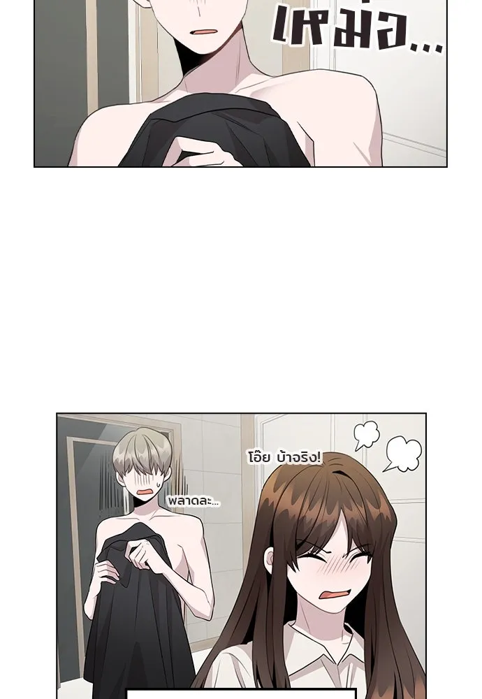 รักผิดแผน ตอนที่ 66 รูปที่ 23