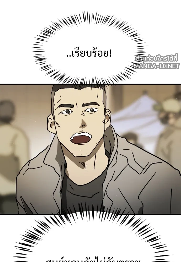Manga-lc-com อ่านมังงะ อ่านการ์ตูน ออนไลน์ ฟรี วันดีคืนดี โซลก็ ตอนที่ 1 2 3 4 5 6 7 8 9 10 11 12 13 14 ฟรี ไม่มีโฆษณา Manga-lc - อ่าน มังงะ อ่าน การ์ตูน ออนไลน์ อ่านมังงะ ฟรี