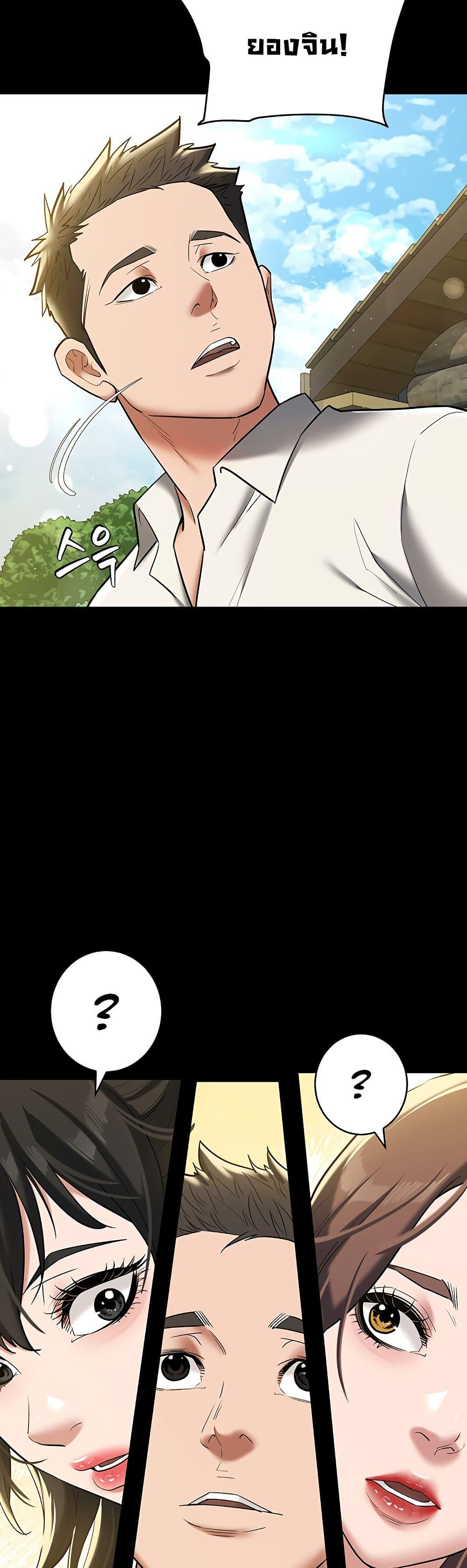 Doujin-Lc- อ่าน โดจิน มังฮวา เกาหลี ญี่ปุ่น จีน แปลไทย A Very Private Revenge ตอนที่ 1 2 3 4 5 6 7 8 9 10 11 12 13 14 ฟรี ไม่มีโฆษณา อ่าน โดจิน Manhwa เกาหลี ญี่ปุ่น จีน เรามีครบ คัดมาให้เน้นๆ โดจิน 18+ รับประกันความฟินโดย  Doujin Lc