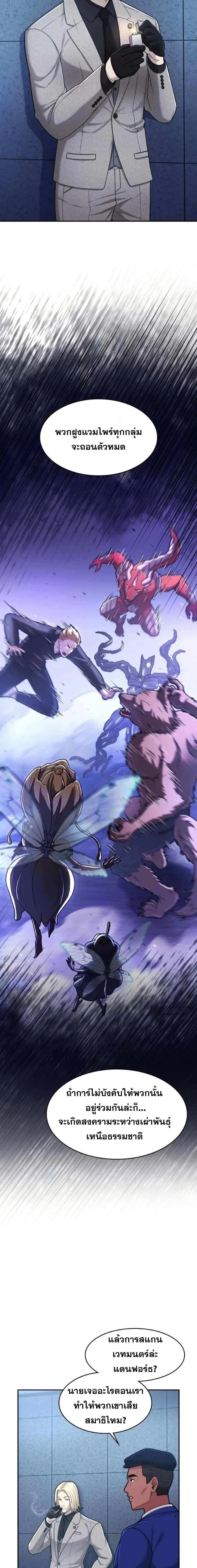 Manga-lc-com อ่านมังงะ อ่านการ์ตูน ออนไลน์ ฟรี Paranoid Mage ตอนที่ 1 2 3 4 5 6 7 8 9 10 11 12 13 14 ฟรี ไม่มีโฆษณา Manga-lc - อ่าน มังงะ อ่าน การ์ตูน ออนไลน์ อ่านมังงะ ฟรี