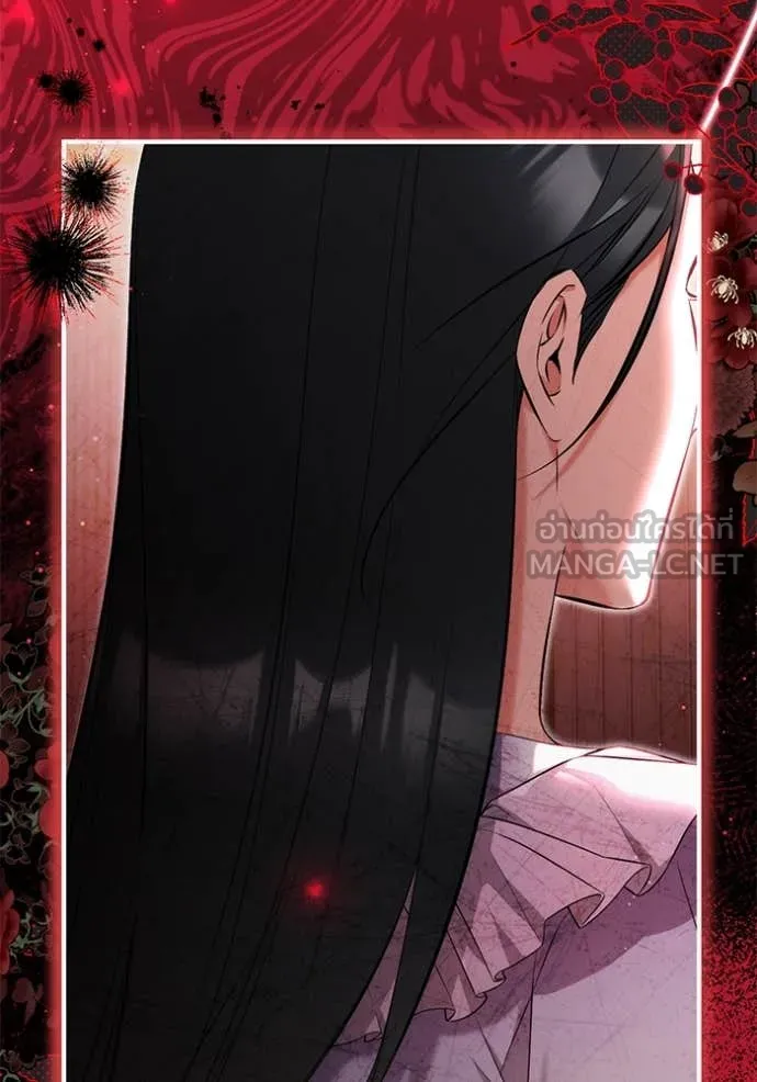 แด่ตัวละครโปรด ตอนที่ 107 รูปที่ 17