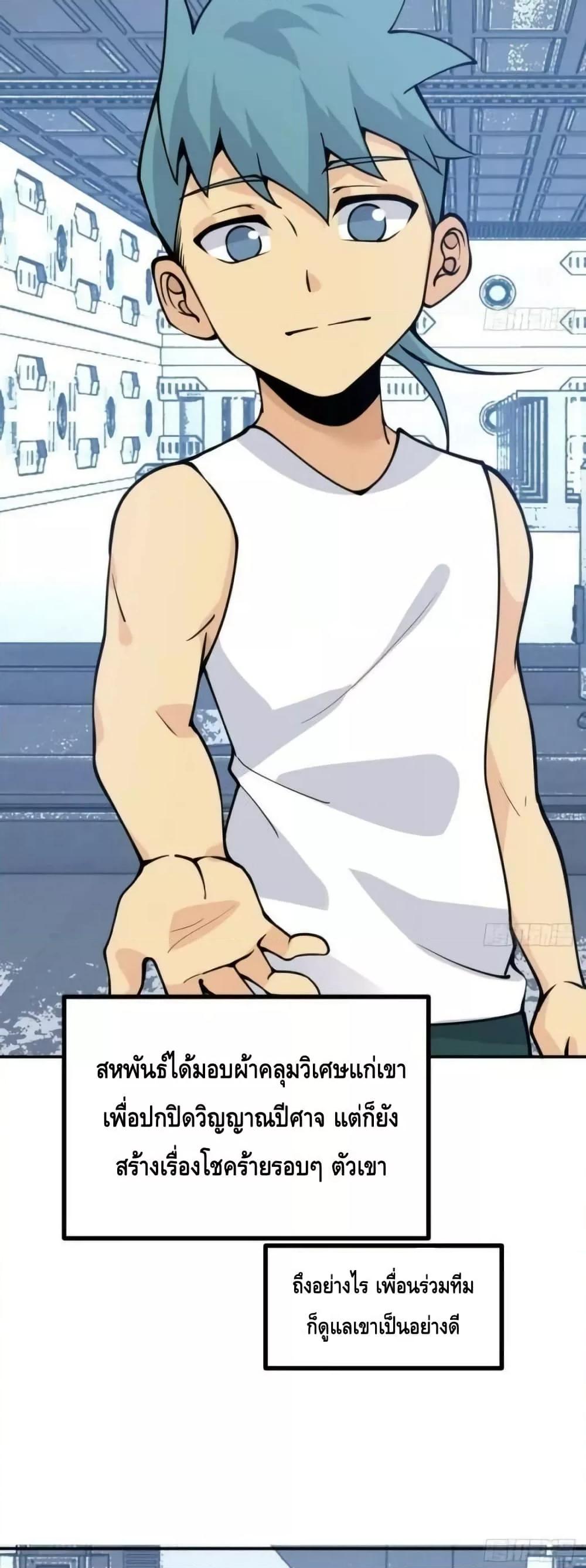Manga-lc-com อ่านมังงะ อ่านการ์ตูน ออนไลน์ ฟรี AfterSigningI ตอนที่ 1 2 3 4 5 6 7 8 9 10 11 12 13 14 ฟรี ไม่มีโฆษณา Manga-lc - อ่าน มังงะ อ่าน การ์ตูน ออนไลน์ อ่านมังงะ ฟรี