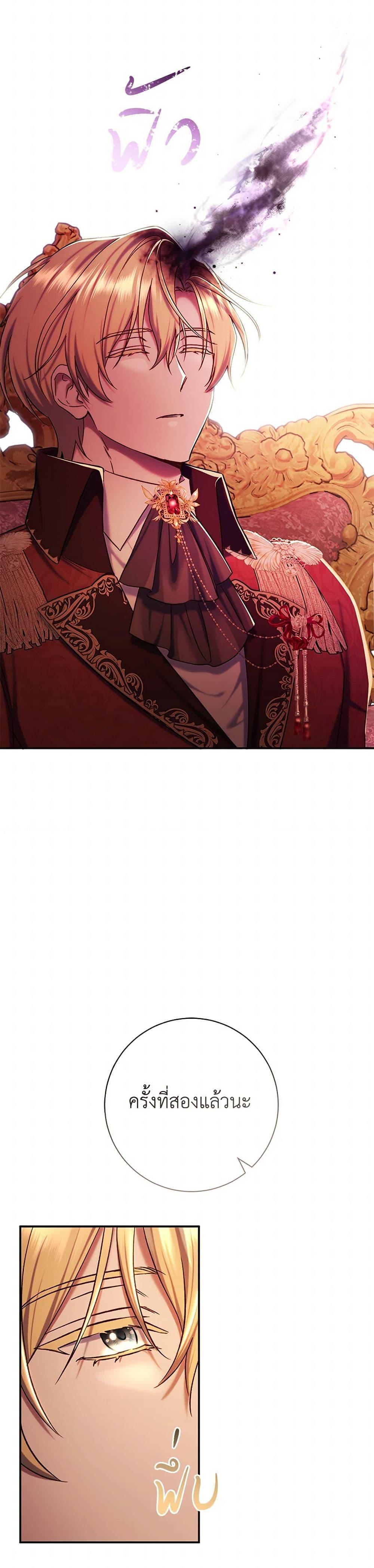 Manga-lc-com อ่านมังงะ อ่านการ์ตูน ออนไลน์ ฟรี The Villain’s Match Is Too Perfect ตอนที่ 1 2 3 4 5 6 7 8 9 10 11 12 13 14 ฟรี ไม่มีโฆษณา Manga-lc - อ่าน มังงะ อ่าน การ์ตูน ออนไลน์ อ่านมังงะ ฟรี