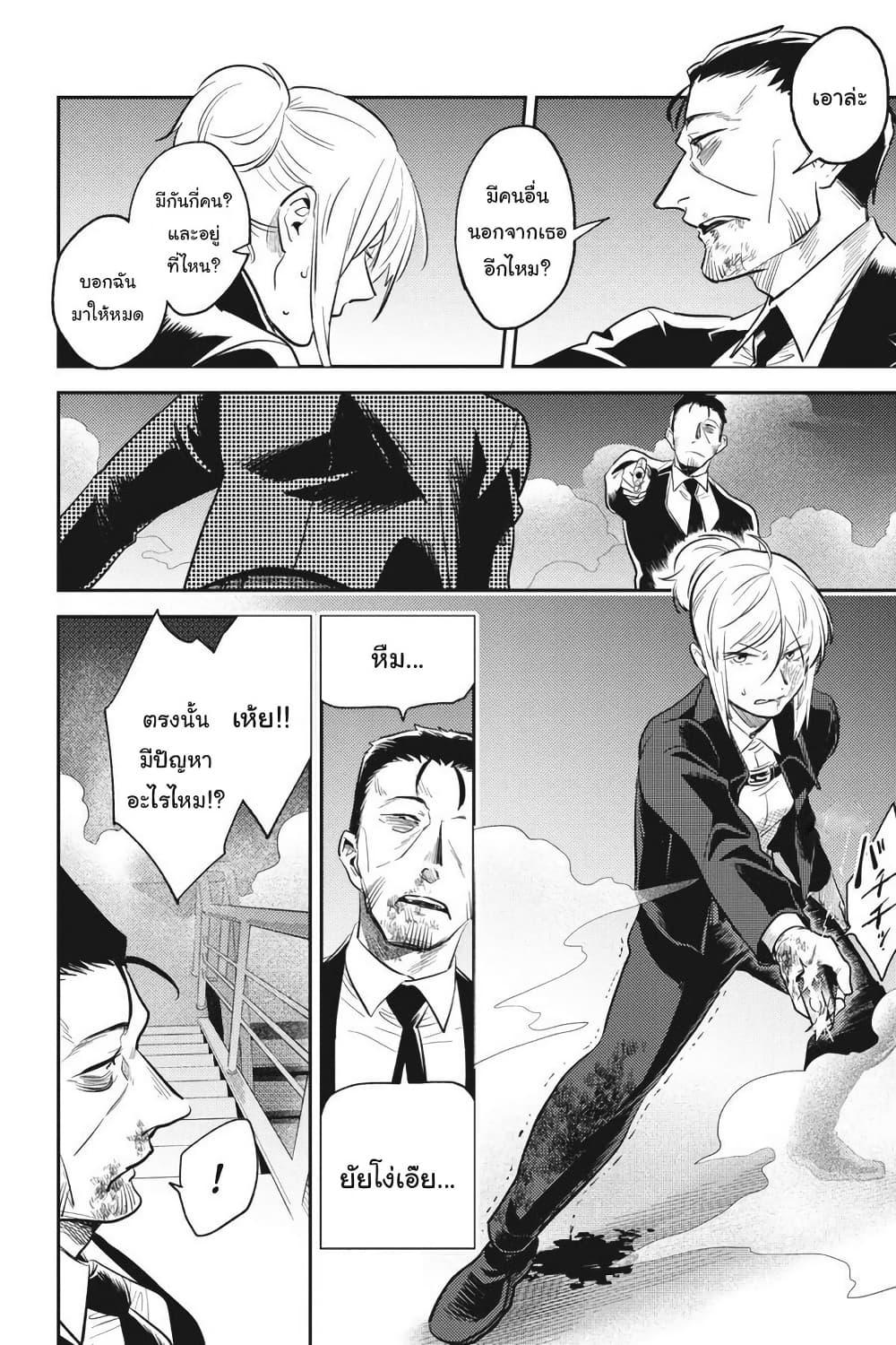 Manga-lc-com อ่านมังงะ อ่านการ์ตูน ออนไลน์ ฟรี Koroshi Ai ตอนที่ 1 2 3 4 5 6 7 8 9 10 11 12 13 14 ฟรี ไม่มีโฆษณา Manga-lc - อ่าน มังงะ อ่าน การ์ตูน ออนไลน์ อ่านมังงะ ฟรี